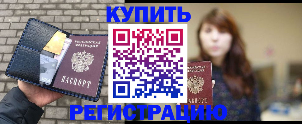 регистрация для дет. сада в Астраханской области