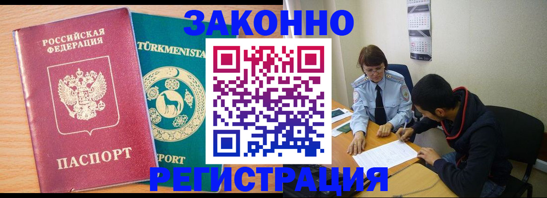 пропишу в квартире в Астраханской области