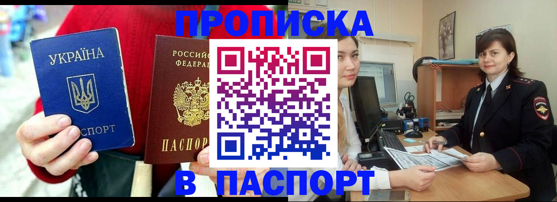 найти адрес прописки в Астраханской области